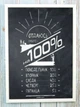 Мотивирующий постер Всегда отдаюсь работе на 100% Разноцветный - изображение 2