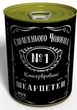Консервированные носки мужские Настоящего мужчины - изображение 1