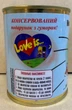 Консервированные носки мужские для любимого Love is... 1 пара - изображение 10