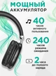 Наушники Bluetooth Hoco W35 Black - изображение 6