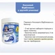 Кислородный отбеливатель Ms Helen универсальный в баночке 530 г - изображение 2