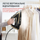 Праска Tefal PUREGLISS Coppertinto & Black FV8064E0 - зображення 9