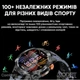Чоловічий розумний годинник Modfit Combat чорний, камуфляжний ремінець - зображення 9