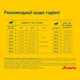 Cухий корм для цуценят Josera Family Plus 12,5 кг - домашня птиця - изображение 6