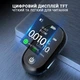 Алкотестер Inspire G1 портативный перезаряжаемый (alc-g1) - изображение 3