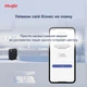 Маршрутизатор Ruijie Reyee RG-EG105GW(T) - изображение 7