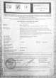 Весы общего назначения ІКС ICS-3 AW 3 кг - изображение 8
