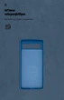 Чохол для смартфона ArmorStandart ICON Case для Google Pixel 6a Blue (ARM70908) - зображення 4
