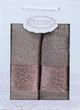 Набір з 2-х махрових рушників Gulcan. Ornament cappuccino-50х90-70х140 (2 шт) - зображення 2