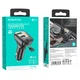 АЗУ FM модулятор Borofone BC41 Eminency QC3.0 (2USB-A) Черный - изображение 6