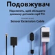 Подовжувач для датчиків Sonoff RL560 - изображение 3