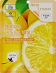 Тканинна маска з екстрактом лимона - 3W Clinic Fresh Lemon Mask Sheet 1x23ml (лимон) (864713-19965) - изображение 1