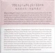3W Clinic Collagen Extra Moisturizing Cream Зволожуючий крем для обличчя з колагеном 60ml (908216-9135) - зображення 3