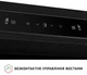 Вытяжка Perfelli TL 662 BL Motion Control - изображение 6