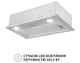 Вытяжка Perfelli BI 5022 I LED - изображение 4