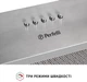 Вытяжка Perfelli BI 5022 I LED - изображение 5