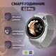 Смарт-годинник водонепроникний - G3 Pro з функцією дзвінка та пульсометром, срібло - зображення 2