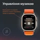Смарт-часы Wear Fit PRO SmartX8 Ultra для мужчин и женщин (Android, iOS) - изображение 6