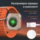 Смарт-часы Wear Fit PRO SmartX8 Ultra для мужчин и женщин (Android, iOS) - изображение 7
