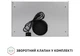Вытяжка Perfelli TL 502 I LED - изображение 9