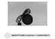 Вытяжка Perfelli TL 502 WH LED - изображение 9