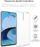Чехол для смартфона BeCover для Motorola Moto G14 Transparent (BC_710029) - изображение 4