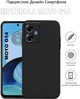Чохол для смартфона BeCover для Motorola Moto G14 Black (BC_710028) - зображення 5