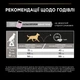 Сухий корм для собак малих порід Purina Pro Plan Пуріна Проплан з лососем 3 кг (7613035114890) - изображение 11