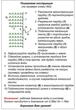 Набір для крапельного поливу "Фермер-2" - зображення 3