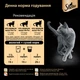 Вологий корм для котів Sheba з океанічною рибою в соусі 85 г, 1 шт - изображение 5