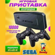 Игровая приставка M8 Data Frog Y3 Lite Game Stick 4K HDMI + 2 беспроводных геймпада (64 ГБ) - изображение 2