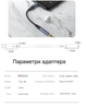Перехідник для навушників Type-C на 3.5mm jack аудіоадаптер для планшета Yesido YAU-38 - зображення 8