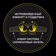 W032D-бюстгалтер-Wonderbra-001- black-A80/36 - изображение 4