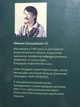 Основы учебного академического рисунка. Николай Ли (украинский язык) - изображение 5