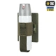Вставка M-Tac модульна для газового балончика Ranger Green - зображення 4