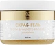 Serica Papain Gel-Scrub Скраб-гель проти вростання волосся з папаїном 350ml (975641-30377) - зображення 1