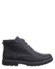 Ботинки низкие Berg 45 Чёрный Berg591-2Kblack (модель: Berg591-2Kblack) - изображение 10