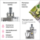 Насадка-соковыжималка KENWOOD AT641 - изображение 12