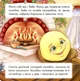 Книжка-пазл (Колобок) 5 пазлів (9789669136374) - зображення 2