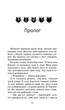 Коти-Вояки. Сила трьох. Довгі тіні. Книга 5 - Эрин Хантер (9786177995417) - зображення 3