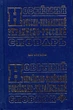 Новий Російсько-український,українсько-російський словник 100 т (9789667991806) - зображення 1