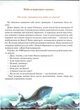 Таємниці космосу (9799668826114) - зображення 2