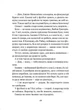 Усі пригоди Бурундука - Андрусяк І. (9789669822888) - зображення 6