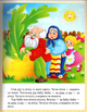 Казки (8)(Ріпка, Колобок, Курочка ряба, Теремок, Золота гуска) (9789664664391) - зображення 3