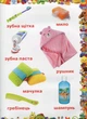 Улюблена книжка малюка Від 6 місяців до 4 років (9789669362681) - изображение 6