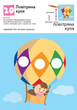 Кумон : Нумо ще малювати! - KUMON (9786170976710) - зображення 3