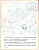 Три ведмеді. Курочка ряба. Теремок (9789669478689) - изображение 2