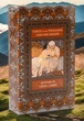 Таро Тысяча и одна ночь (1001 ночь) / Tarot of the Thousand and One Nights (6358) - изображение 1