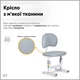 Комплект мебели Evo-kids (стол + стул + полка) Серый (BD-22 G) - изображение 3