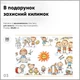 Комплект мебели Evo-kids (стол + стул + полка) Серый (BD-22 G) - изображение 5